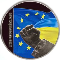 Euromaidan Coin